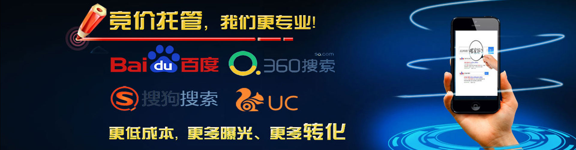 静乐百度竞价开户